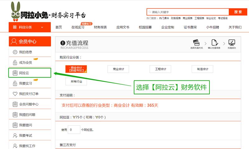 【双屏实习】操作步骤