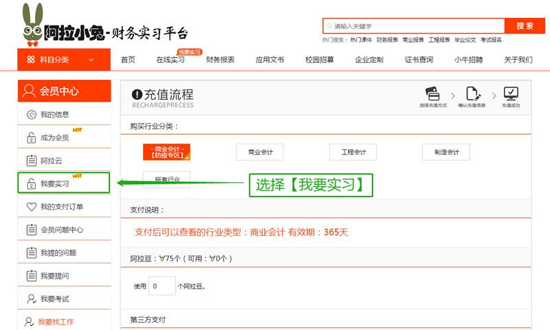 【双屏实习】操作步骤