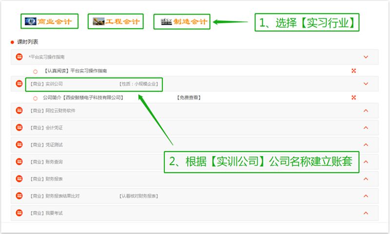 【双屏实习】操作步骤