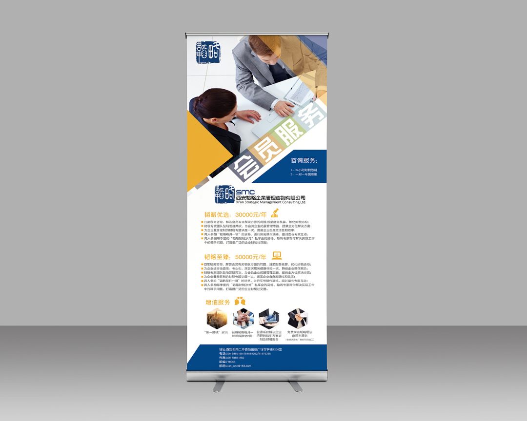 word样式保存为样式集_多个样式库组成了样式集_展架样式