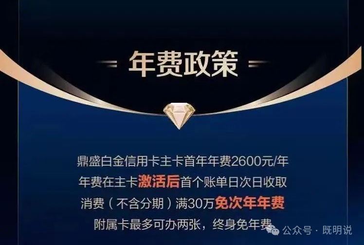 邮储青春信用卡8月27日停发 双倍积分助免年费抓紧申请
