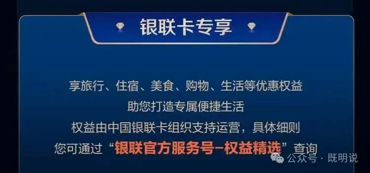 邮储青春信用卡8月27日停发 双倍积分助免年费抓紧申请