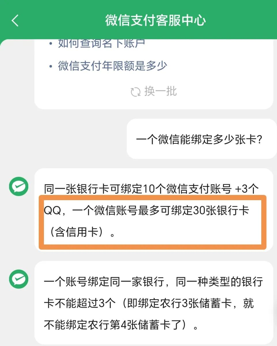 撸卡大路子！全面放开快去开！