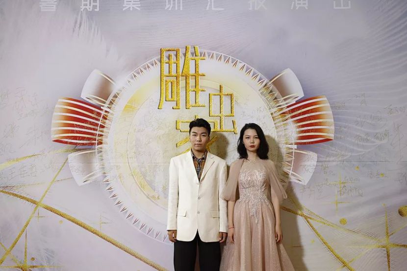 【服表班 . 招生简章】(图18)