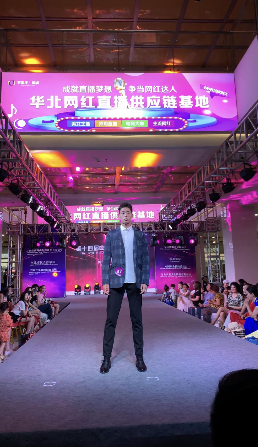 【服表班 . 招生简章】(图26)