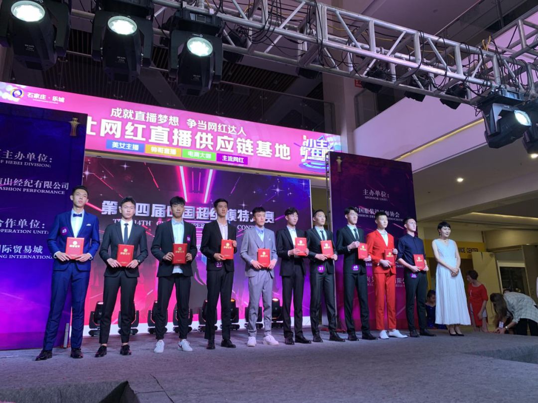 【服表班 . 招生简章】(图31)