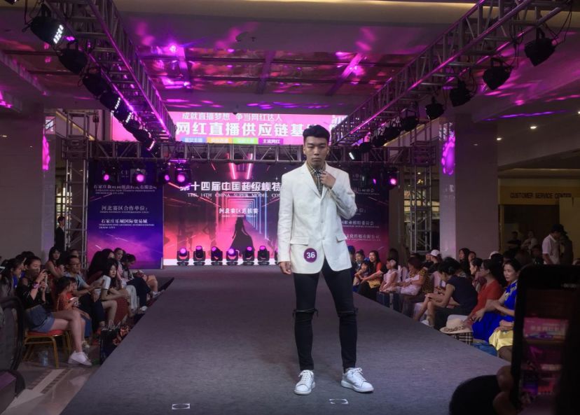 【服表班 . 招生简章】(图29)