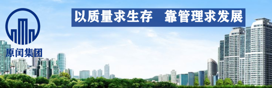 中海國貿2021P02地塊項目堅守崗位，爭分奪秒，體現責任與擔當(圖1)