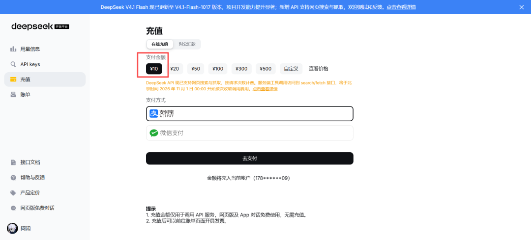 文案提取神器（Windows）