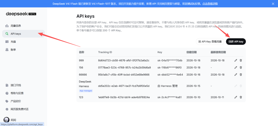 文案提取神器（Windows）