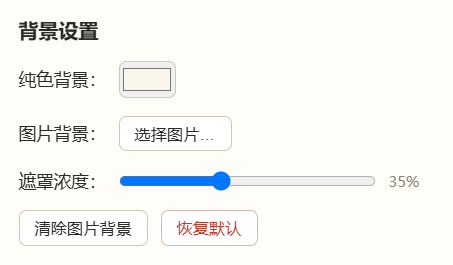 一款好用的辅助写小说软件-码字机{PC}