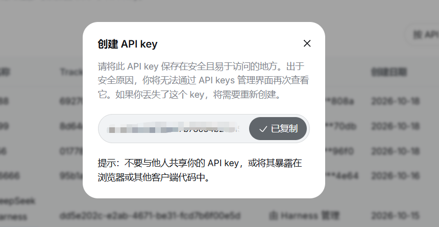 文案提取神器（Windows）