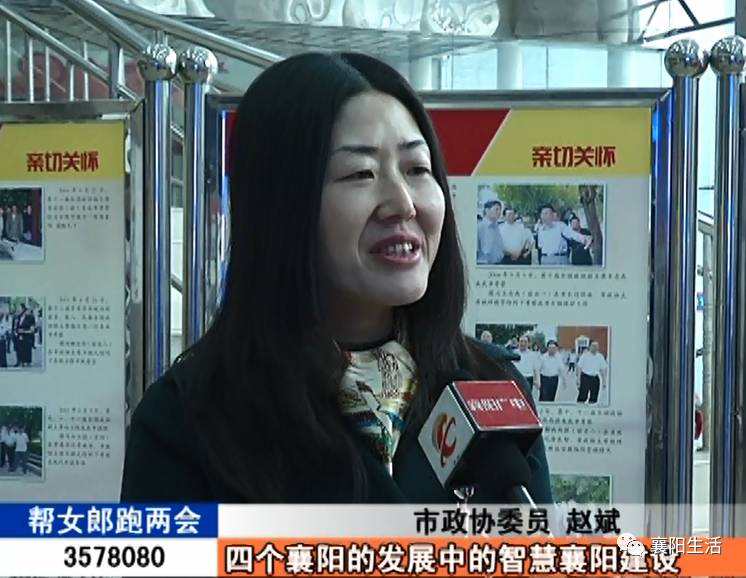 帮女郎跑两会:绘就新蓝图 开启新征程_汉水襄阳