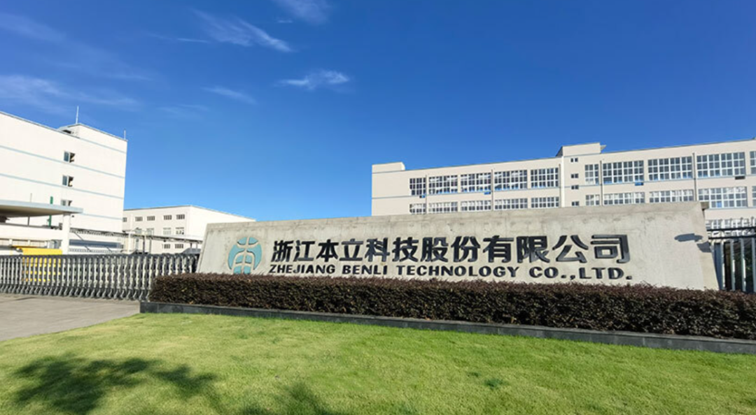 台州第66家上市公司