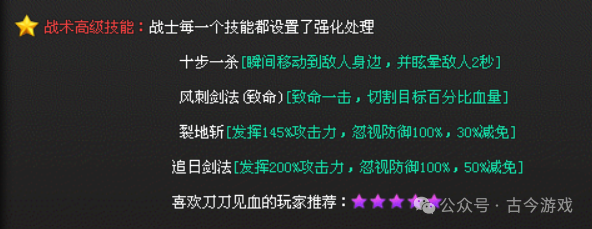 【全新问道专属三职业】一人一区+多种跨服玩法，术士人宠合一、BOSS克星，战士攻速拉满、PK无敌，法师群伤爆炸、百种专属全靠打
