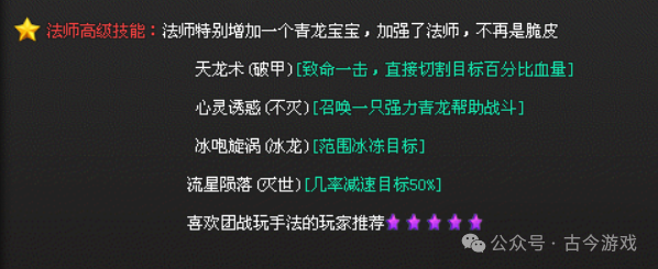 【全新问道专属三职业】一人一区+多种跨服玩法，术士人宠合一、BOSS克星，战士攻速拉满、PK无敌，法师群伤爆炸、百种专属全靠打