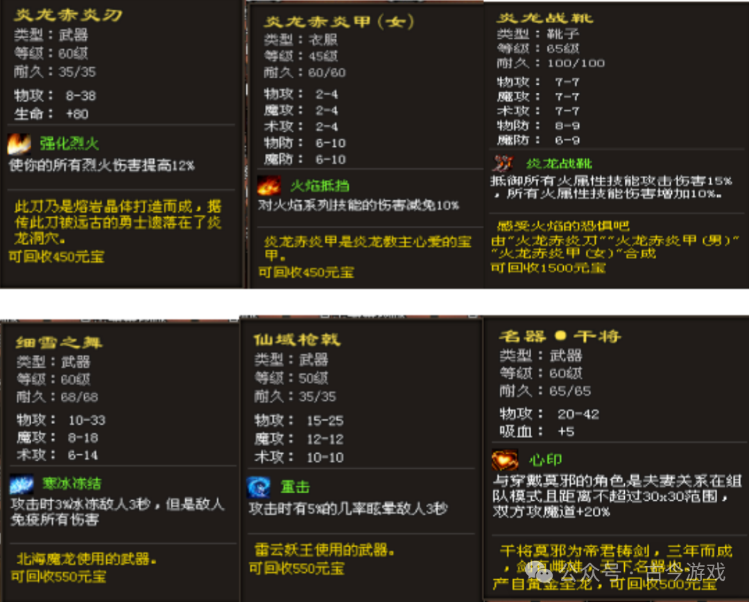 【全新问道专属三职业】一人一区+多种跨服玩法，术士人宠合一、BOSS克星，战士攻速拉满、PK无敌，法师群伤爆炸、百种专属全靠打