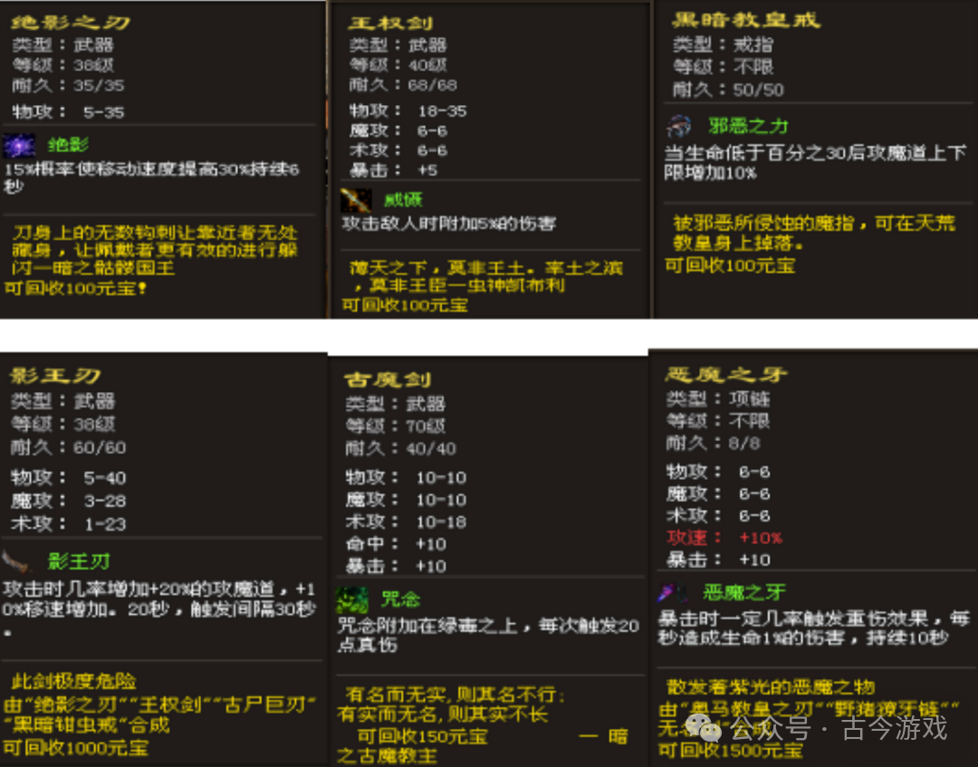 【全新问道专属三职业】一人一区+多种跨服玩法，术士人宠合一、BOSS克星，战士攻速拉满、PK无敌，法师群伤爆炸、百种专属全靠打