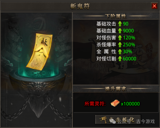 【全新寻仙沉默专属版】每天送600路费，免费通关，七个剧情大世界，万千地图自由探索，命运之骰+神魔炼体+奇门遁甲+千件专属全靠打