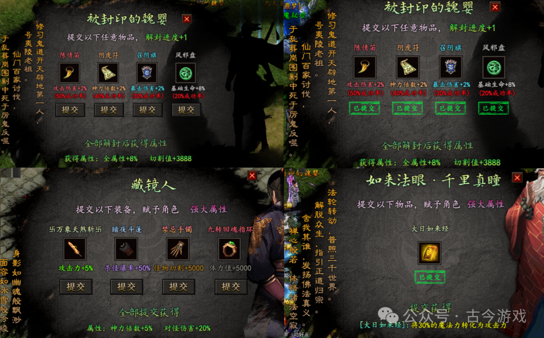 【全新寻仙沉默专属版】每天送600路费，免费通关，七个剧情大世界，万千地图自由探索，命运之骰+神魔炼体+奇门遁甲+千件专属全靠打