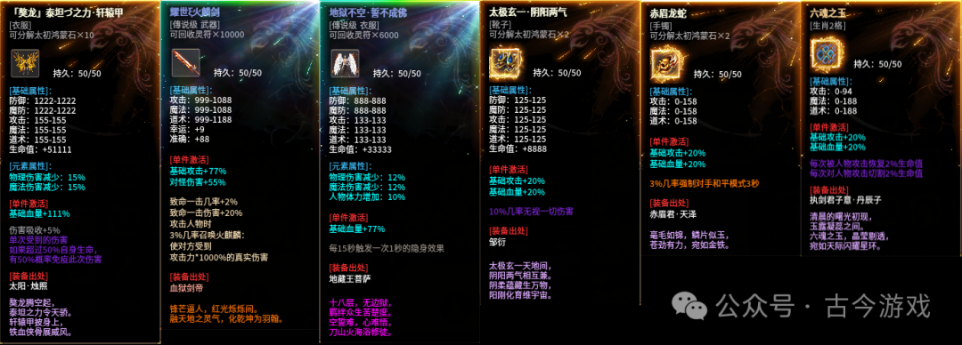 【全新寻仙沉默专属版】每天送600路费，免费通关，七个剧情大世界，万千地图自由探索，命运之骰+神魔炼体+奇门遁甲+千件专属全靠打