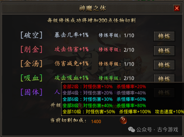 【全新寻仙沉默专属版】每天送600路费，免费通关，七个剧情大世界，万千地图自由探索，命运之骰+神魔炼体+奇门遁甲+千件专属全靠打