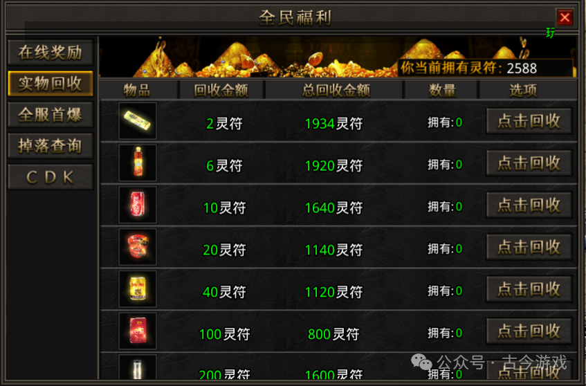 【全新寻仙沉默专属版】每天送600路费，免费通关，七个剧情大世界，万千地图自由探索，命运之骰+神魔炼体+奇门遁甲+千件专属全靠打