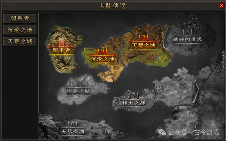 【全新寻仙沉默专属版】每天送600路费，免费通关，七个剧情大世界，万千地图自由探索，命运之骰+神魔炼体+奇门遁甲+千件专属全靠打