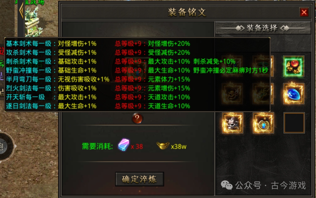 【全新寻仙沉默专属版】每天送600路费，免费通关，七个剧情大世界，万千地图自由探索，命运之骰+神魔炼体+奇门遁甲+千件专属全靠打