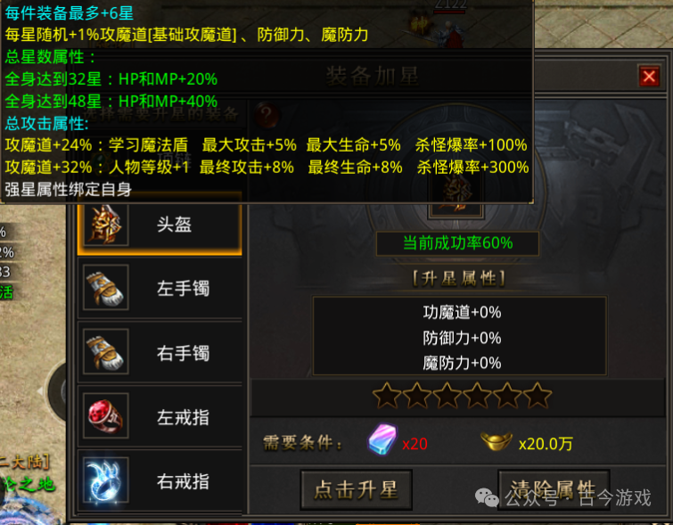 【全新寻仙沉默专属版】每天送600路费，免费通关，七个剧情大世界，万千地图自由探索，命运之骰+神魔炼体+奇门遁甲+千件专属全靠打