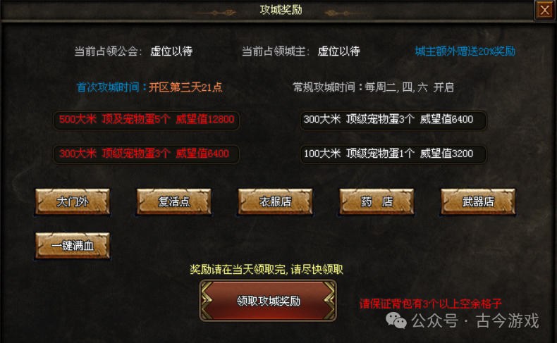 【全新剑影神弓专属版】首战首区开测，首创弓箭手职业，全新弓箭手技能，特色宠物玩法、四系天赋、魂技镶嵌，搭配千种专属，N种流派组合