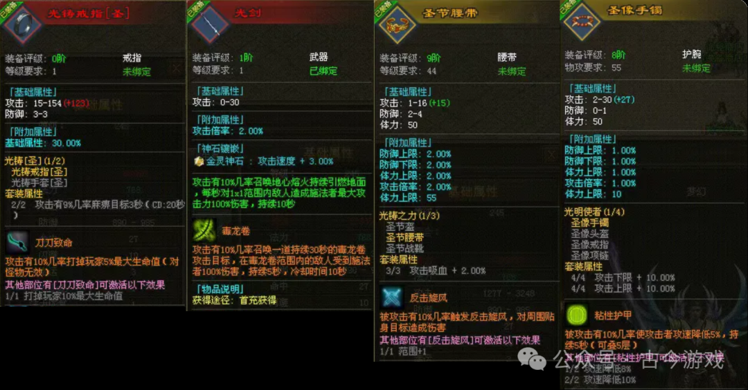 【全新剑影神弓专属版】首战首区开测，首创弓箭手职业，全新弓箭手技能，特色宠物玩法、四系天赋、魂技镶嵌，搭配千种专属，N种流派组合