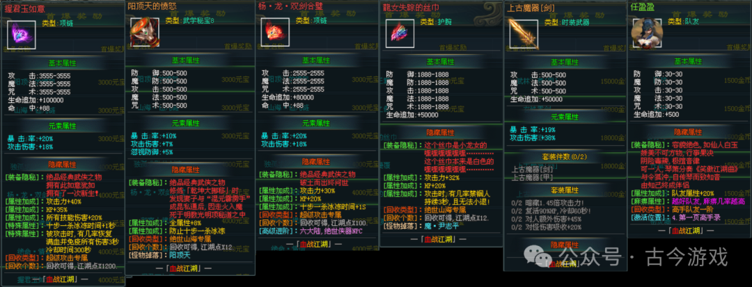 新【侠客江湖专属单机版】一人一区，人人单机发育独享全区资源不冲突-可跨服攻城-任何时候进区都不晚资源独享+内附详细攻略