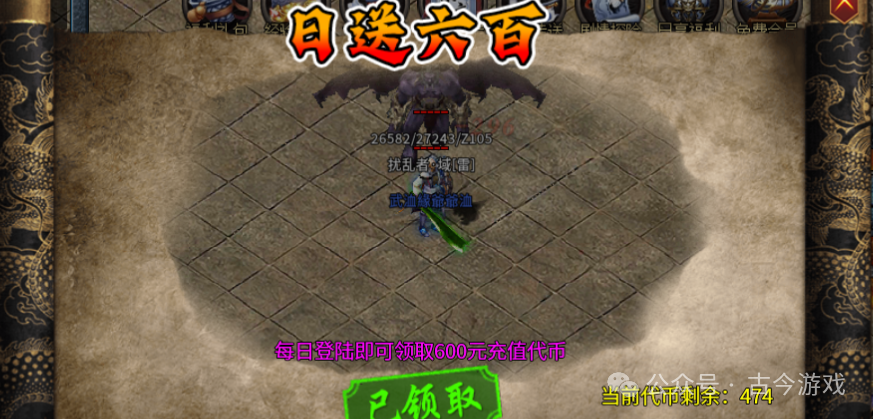 【全新寻仙沉默专属版】每天送600路费，免费通关，七个剧情大世界，万千地图自由探索，命运之骰+神魔炼体+奇门遁甲+千件专属全靠打