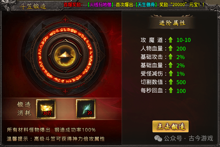 【全新枫之沉默专属版】全新开放大世界,千张地图自由探索,百种武学+本命神魂+诛仙剑阵+千件专属全靠打,N种流派,玩法多样不枯燥 【全新枫之沉默专属版】全新开放大世界,千张地图自由探索,百种武学+本命神魂+诛仙剑阵+千件专属全靠打,N种流派,玩法多样不枯燥