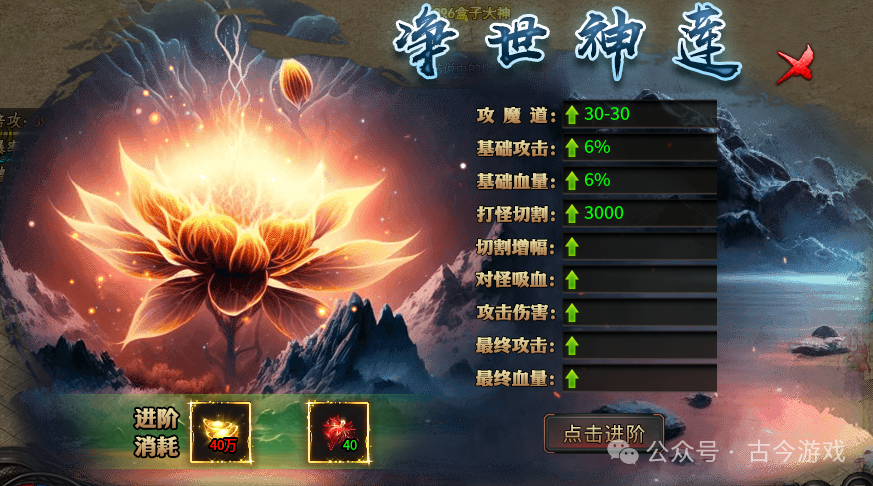 【全新枫之沉默专属版】全新开放大世界,千张地图自由探索,百种武学+本命神魂+诛仙剑阵+千件专属全靠打,N种流派,玩法多样不枯燥 【全新枫之沉默专属版】全新开放大世界,千张地图自由探索,百种武学+本命神魂+诛仙剑阵+千件专属全靠打,N种流派,玩法多样不枯燥