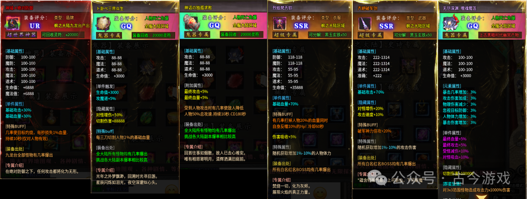 【全新枫之沉默专属版】全新开放大世界,千张地图自由探索,百种武学+本命神魂+诛仙剑阵+千件专属全靠打,N种流派,玩法多样不枯燥 【全新枫之沉默专属版】全新开放大世界,千张地图自由探索,百种武学+本命神魂+诛仙剑阵+千件专属全靠打,N种流派,玩法多样不枯燥