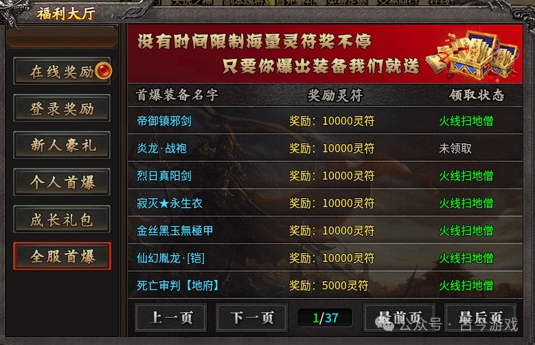 【全新枫之沉默专属版】全新开放大世界,千张地图自由探索,百种武学+本命神魂+诛仙剑阵+千件专属全靠打,N种流派,玩法多样不枯燥 【全新枫之沉默专属版】全新开放大世界,千张地图自由探索,百种武学+本命神魂+诛仙剑阵+千件专属全靠打,N种流派,玩法多样不枯燥