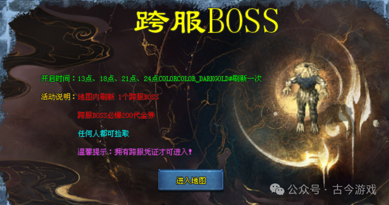 【全新神兵专属跨服版】多种跨服玩法，全屏吸怪+全屏飞剑切割，千种专属搭配特色宝石：自爆、召唤、反弹等N种流派组合，玩法多样不枯燥