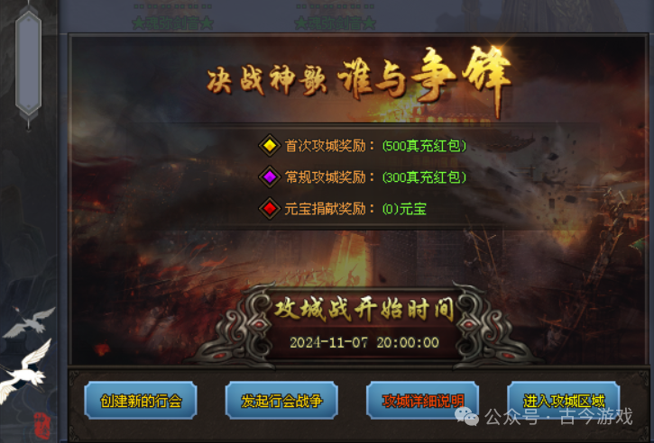 【武侠魔化宝宝+名将专属】《魂弥剑音》单职业:神灵改编,神魔战体,全屏吸怪+多种全屏神技、个人首杀首爆,攻速倍攻、超爽PK 【武侠魔化宝宝+名将专属】《魂弥剑音》单职业:神灵改编,神魔战体,全屏吸怪+多种全屏神技、个人首杀首爆,攻速倍攻、超爽PK