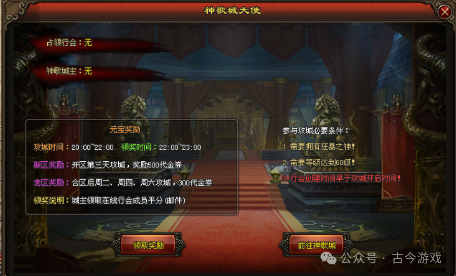 【全新神迹天荒专属跨服版】多种跨服玩法，全屏吸怪+全屏飞剑切割，特色三阵营体系+本命魂魄+铭文镶嵌，探索万千世界，千种专属全靠打