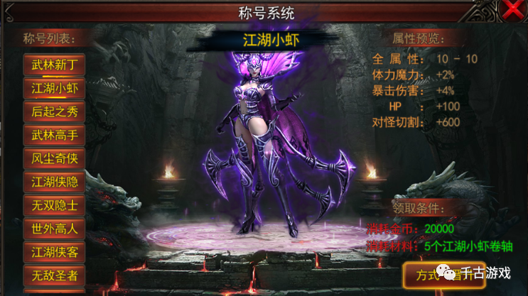 首发首区【江湖奇侠传单机版】一人一区，人人单机发育独享全区资源不冲突-可跨服攻城-任何时候进区都不晚资源独享