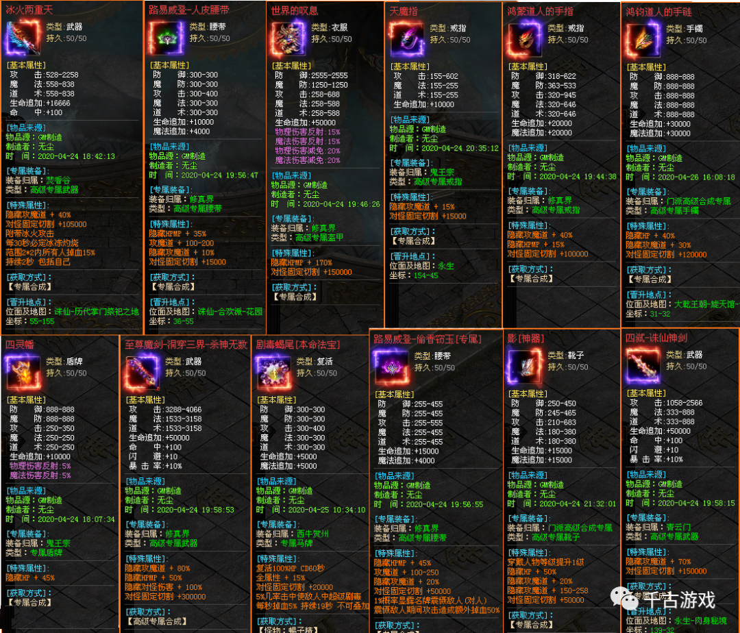 首发首区【江湖奇侠传单机版】一人一区，人人单机发育独享全区资源不冲突-可跨服攻城-任何时候进区都不晚资源独享