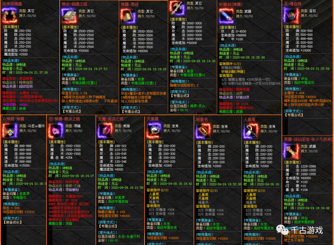 首发首区【江湖奇侠传单机版】一人一区，人人单机发育独享全区资源不冲突-可跨服攻城-任何时候进区都不晚资源独享