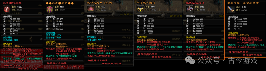 【全新虚空风暴首服】焚天专属探索版：七个玄幻剧情大世界，秘境挑战、血祭之灵、神佑附魔，一怪一专属、千种BUFF自由组合、一切靠打