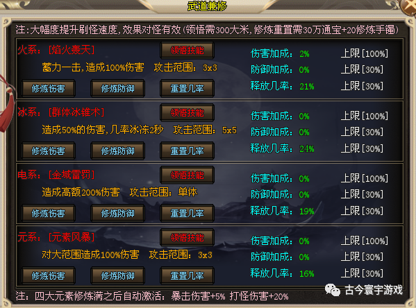 【全新神兵专属跨服版】多种跨服玩法，全屏吸怪+全屏飞剑切割，千种专属搭配特色宝石：自爆、召唤、反弹等N种流派组合，玩法多样不枯燥