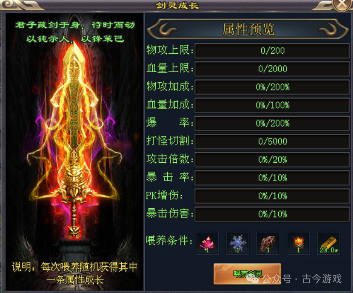 全新《凛冬之怒》200+剧情探索,千种专属全靠打,多种全屏屠魔神技,九秘强化激活多种神体,证道大帝,横推三千界 全新《凛冬之怒》200+剧情探索,千种专属全靠打,多种全屏屠魔神技,九秘强化激活多种神体,证道大帝,横推三千界