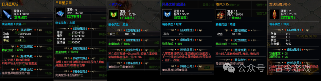 全新《凛冬之怒》200+剧情探索,千种专属全靠打,多种全屏屠魔神技,九秘强化激活多种神体,证道大帝,横推三千界 全新《凛冬之怒》200+剧情探索,千种专属全靠打,多种全屏屠魔神技,九秘强化激活多种神体,证道大帝,横推三千界