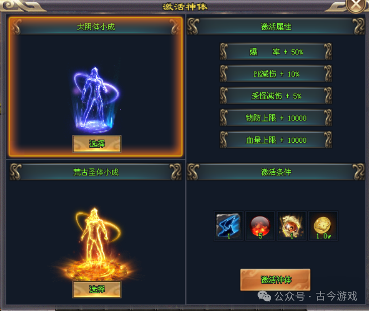 全新《凛冬之怒》200+剧情探索,千种专属全靠打,多种全屏屠魔神技,九秘强化激活多种神体,证道大帝,横推三千界 全新《凛冬之怒》200+剧情探索,千种专属全靠打,多种全屏屠魔神技,九秘强化激活多种神体,证道大帝,横推三千界