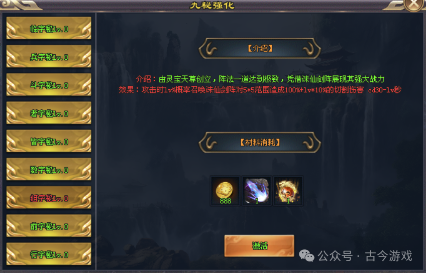 全新《凛冬之怒》200+剧情探索,千种专属全靠打,多种全屏屠魔神技,九秘强化激活多种神体,证道大帝,横推三千界 全新《凛冬之怒》200+剧情探索,千种专属全靠打,多种全屏屠魔神技,九秘强化激活多种神体,证道大帝,横推三千界
